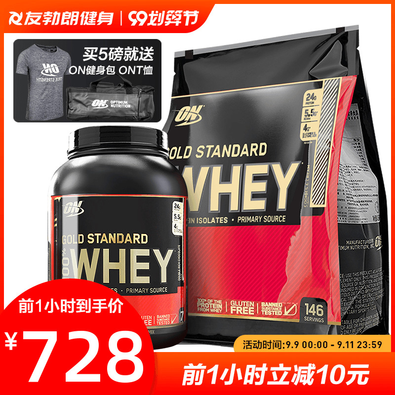 O1CN01bZagOg1XXog4TtM97_!!0-item_pic