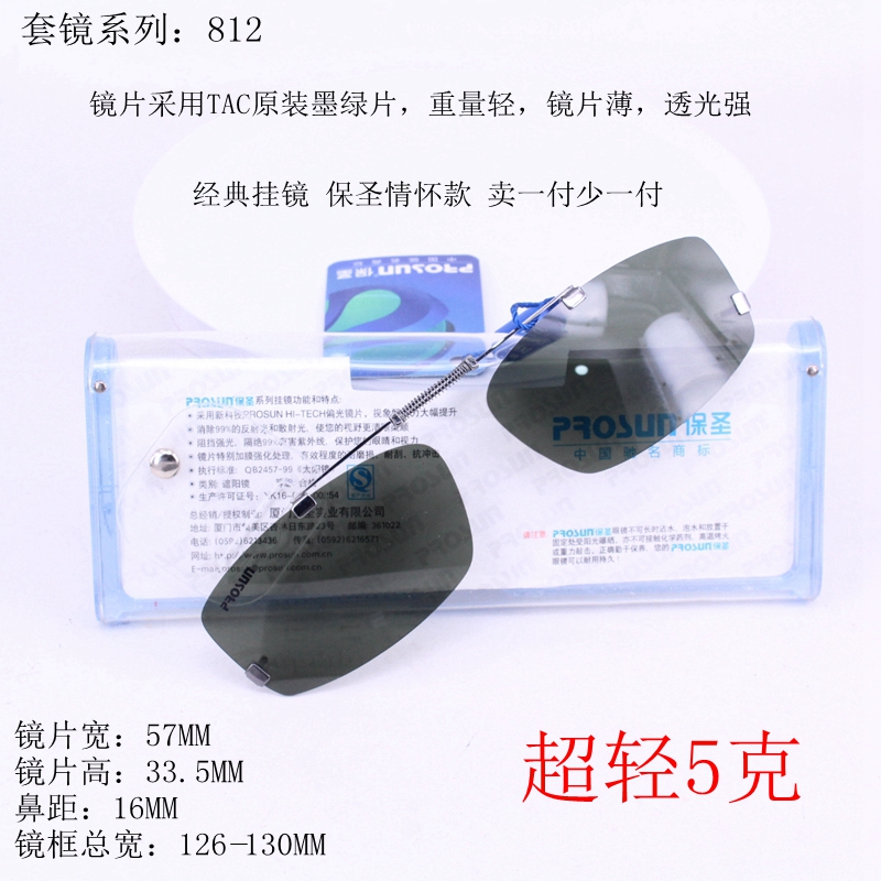 O1CN01gAbagf1QpUbXvlCgl_!!155452025