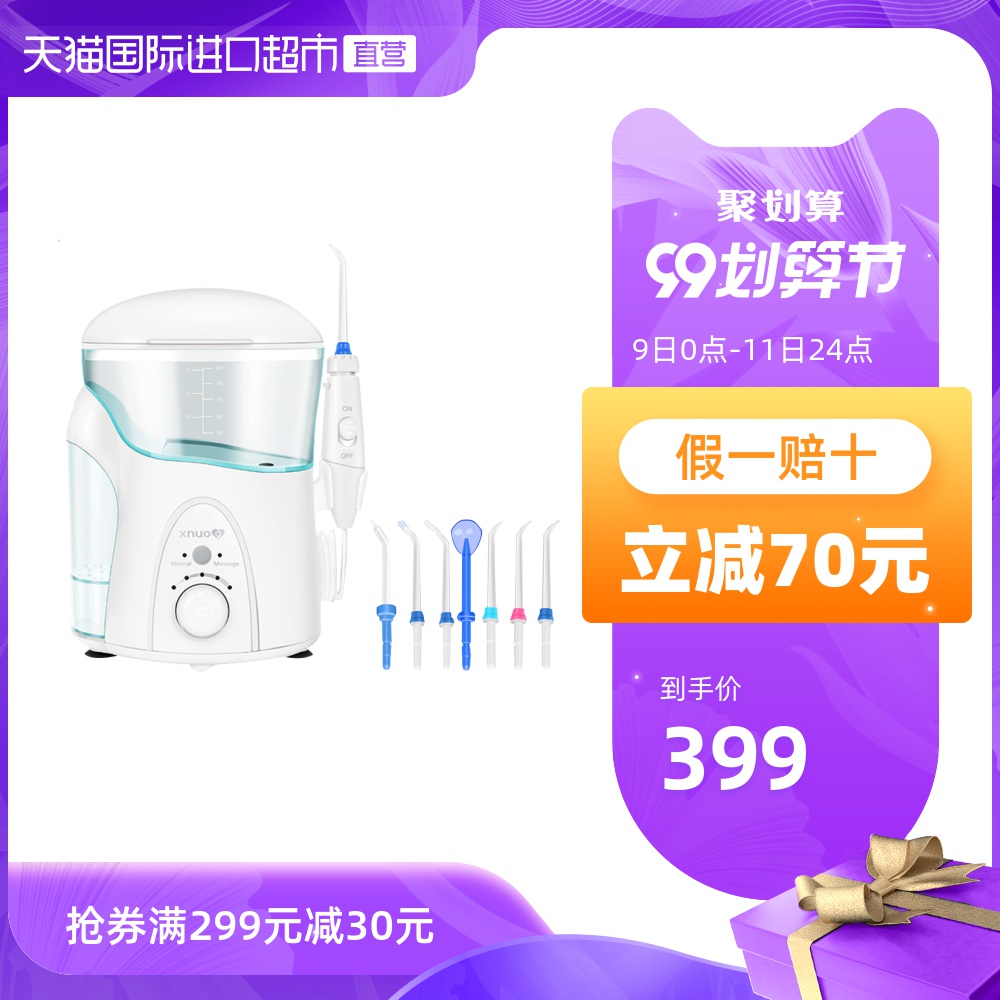 O1CN01rDZzo61m7uViztmu9_!!2807304908-0-sm