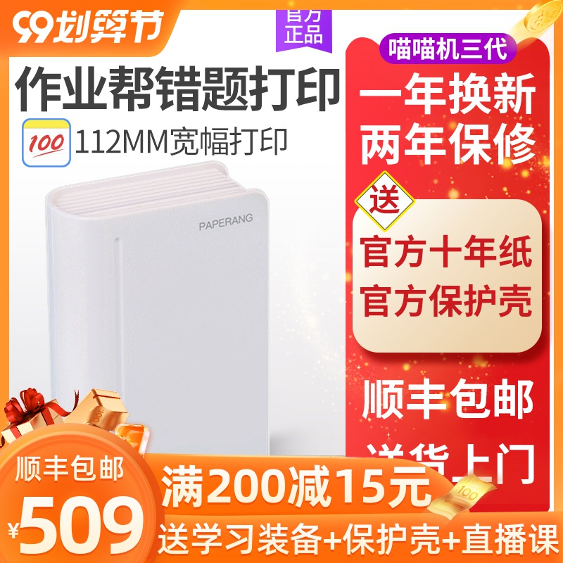 O1CN01vAaHJJ1HzGZ0aBGJU_!!2893540828-0-pixelsss