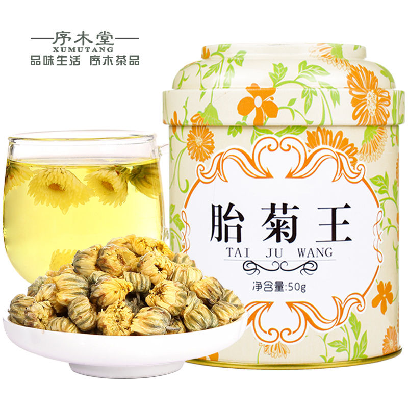 O1CN01zp8Bp4210maAgMOOI_!!0-item_pic