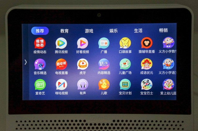 RvQ32KGC8agPkM?from=pc