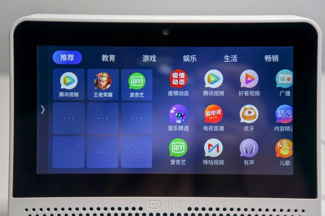 RvQ32LoIpOPbXI?from=pc