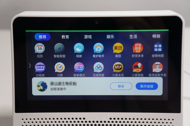 RvQ32kf9tTSw7q?from=pc