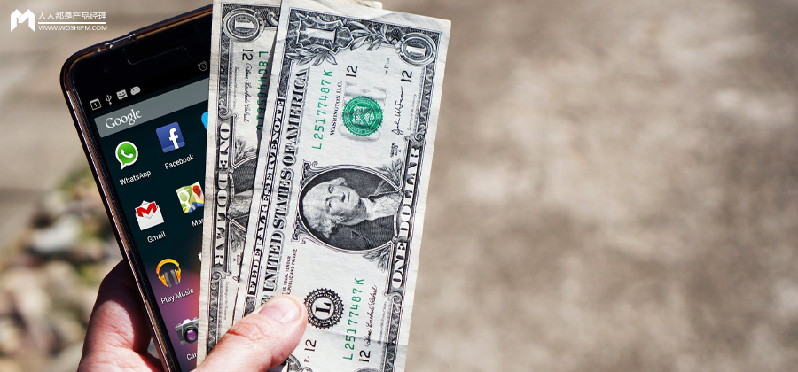 B2B电商平台支付及金融模块设计（上）