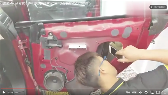 特斯拉车主遭遇“小损大修”暴露电动车行业维修弊端