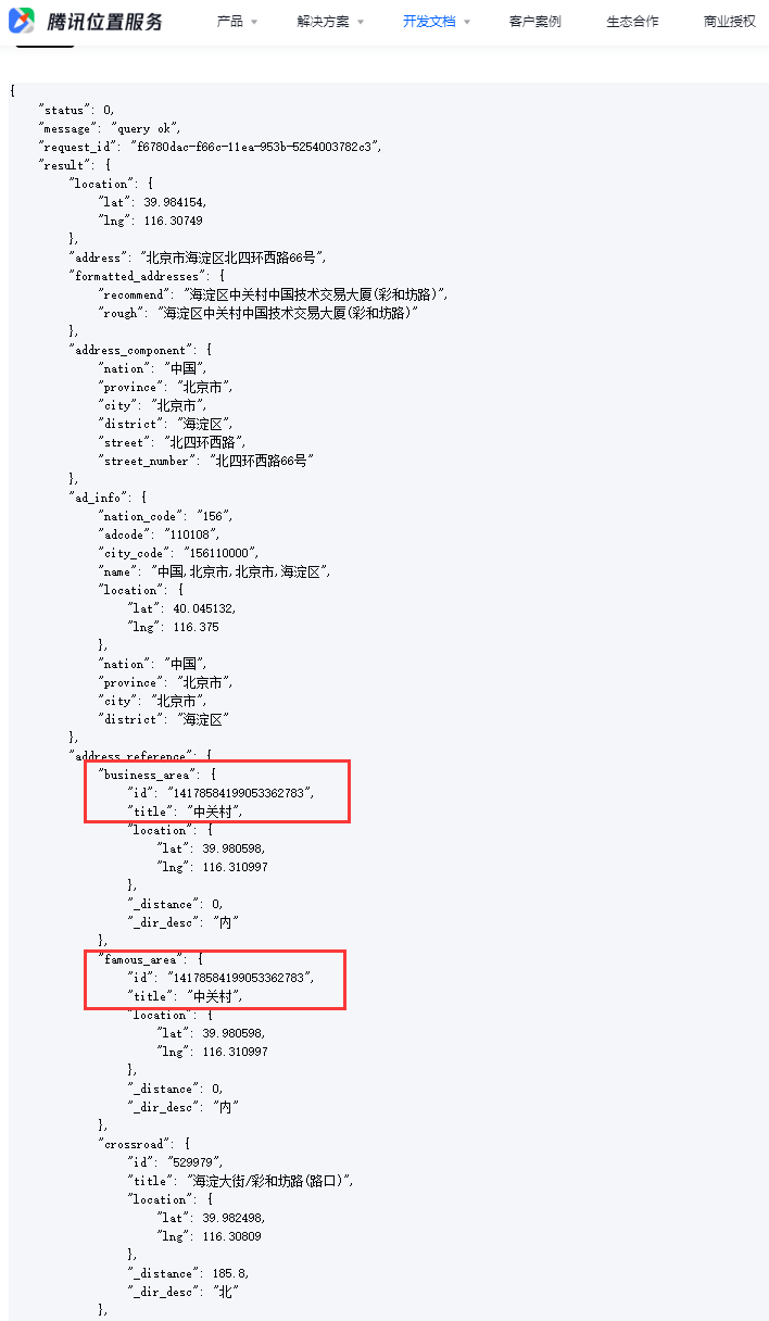 如何快速搭建O2O电商平台商圈系统？