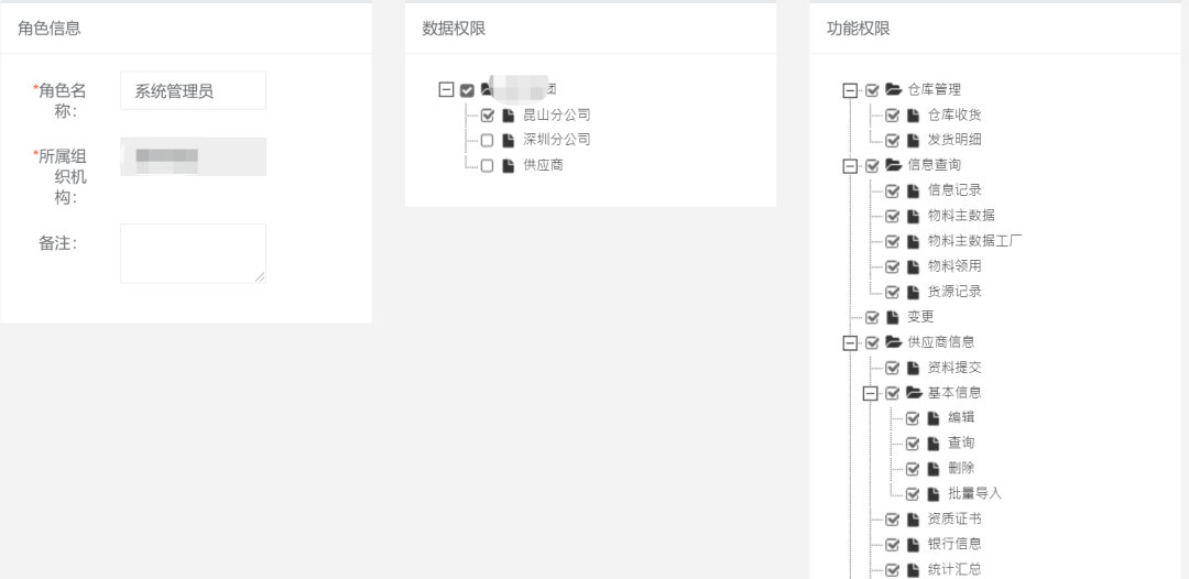 连锁型客户，该如何用最小成本解决复杂需求