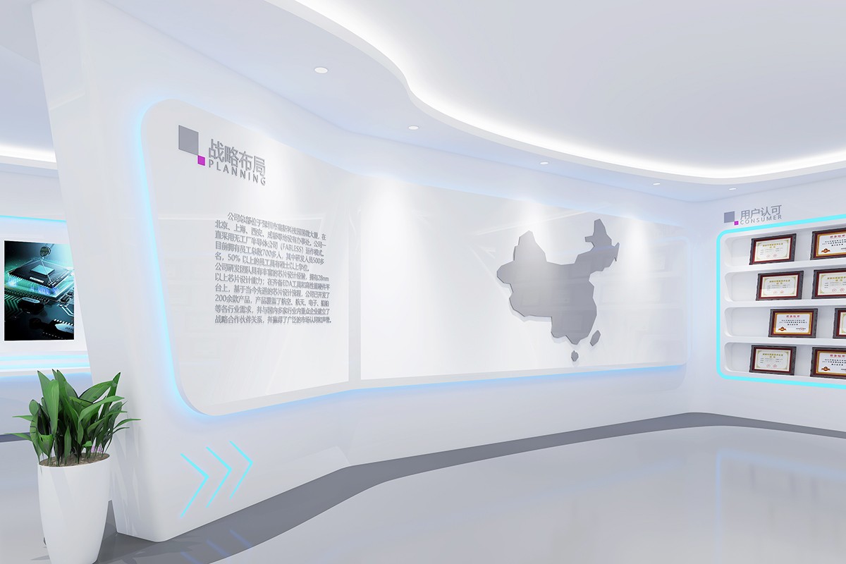 弧线之美，闪耀匠心 | 展厅设计案例分享