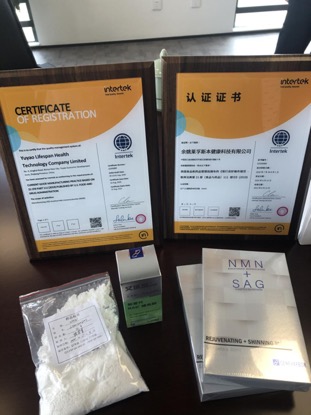 "长寿药"巨头又遭抹黑？未来产业规模或达千亿