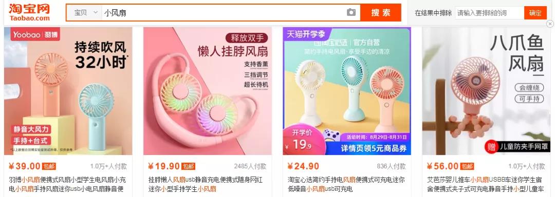 淘宝店铺没有流量怎么办？教你4招核心玩法，不再为流量发愁痛苦