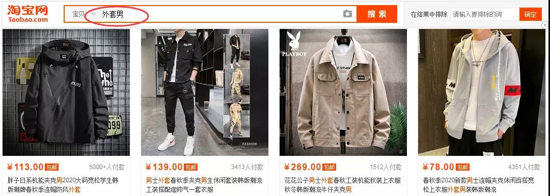 淘宝店铺没有流量怎么办？教你4招核心玩法，不再为流量发愁痛苦