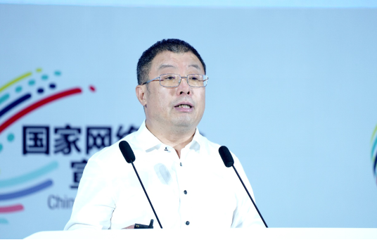 奇安信齐向东：新型互联网安全需从“事后补救”转向“事前防控”