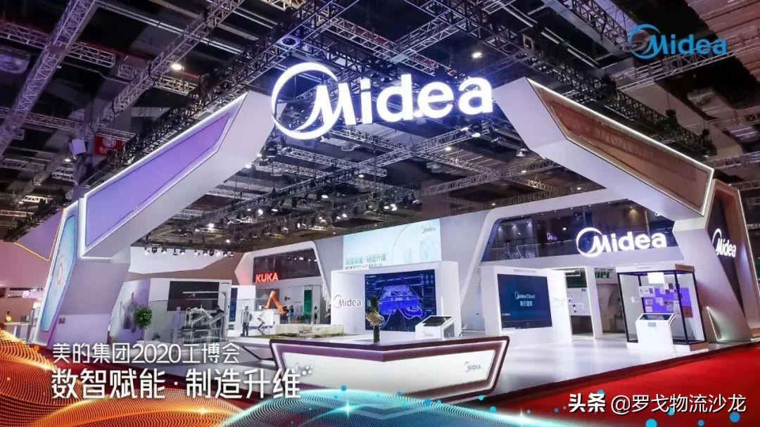 工业互联网时代需要什么样的数智物流？