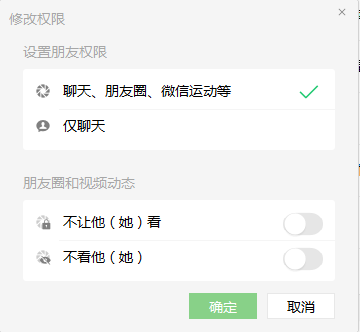 微信PC版内测更新，又增加2个实用功能