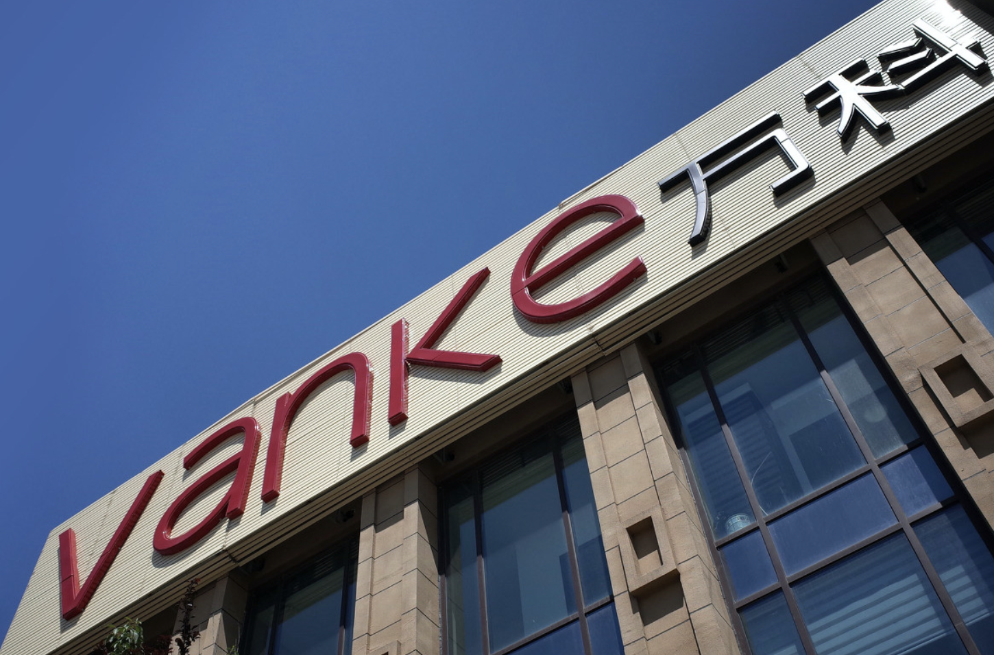 负债1935亿，债务违约349亿，泰禾还能等来“骑士”万科？