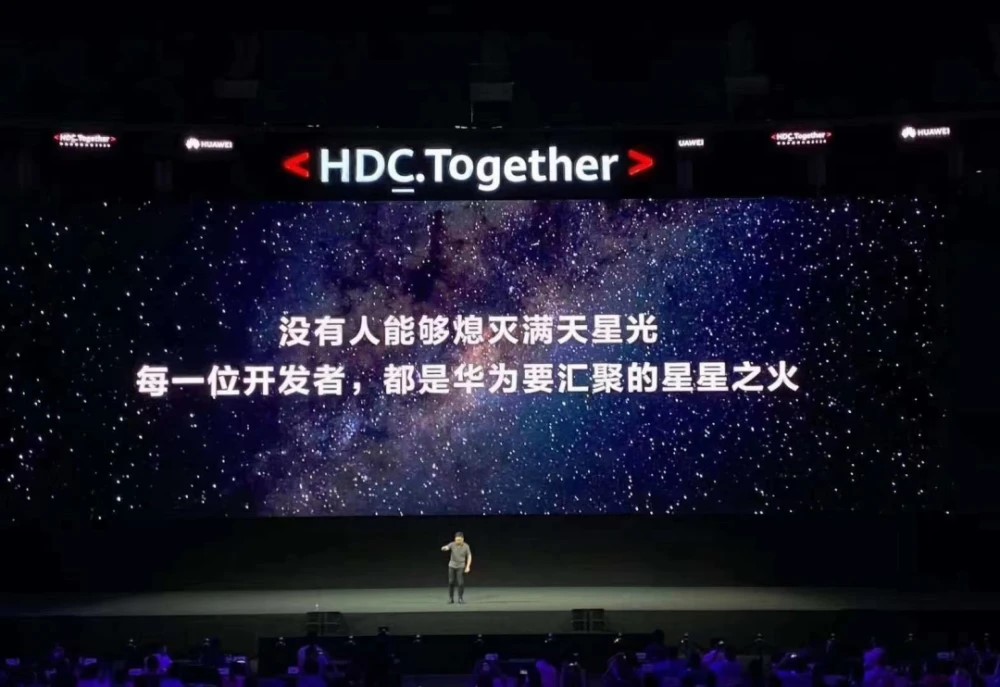 华为芯片断供日来临！一场多方皆输的憾事