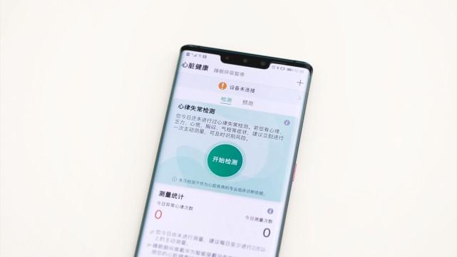 华为Watch GT2 Pro评测，可以导航的手表