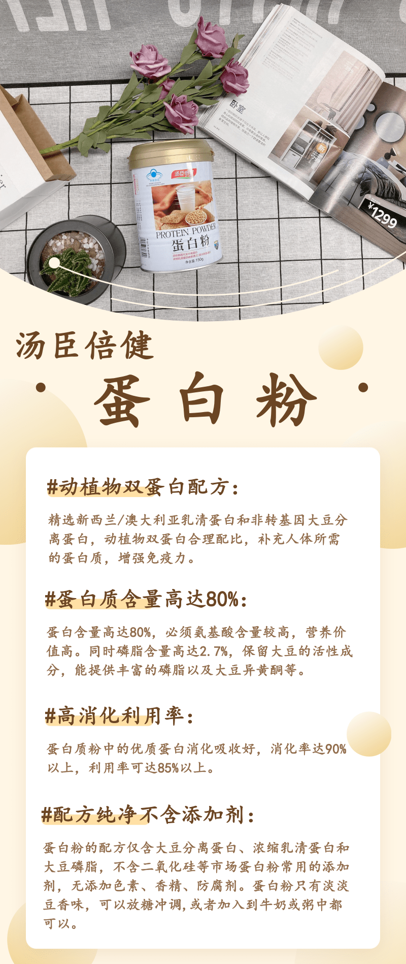 de0bbfb34e5a427c8b517f2b5fc8e4ed?from=pc