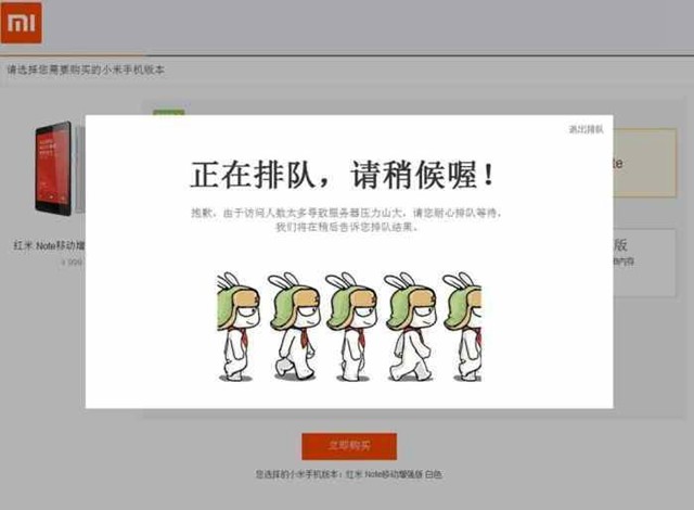 红米K30至尊版广受消费者欢迎，饥渴营销再现