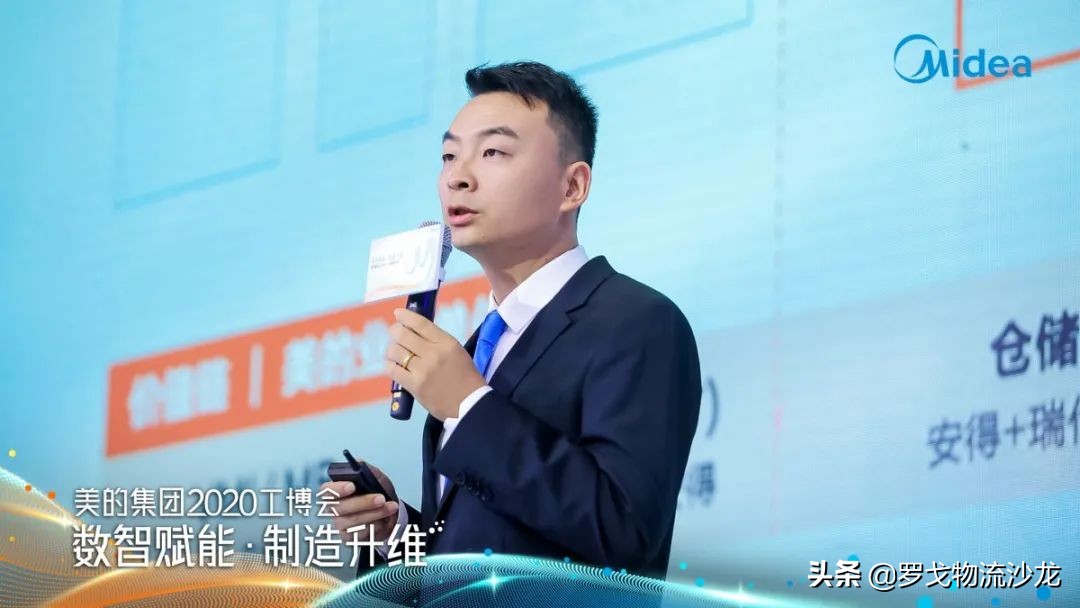 工业互联网时代需要什么样的数智物流？