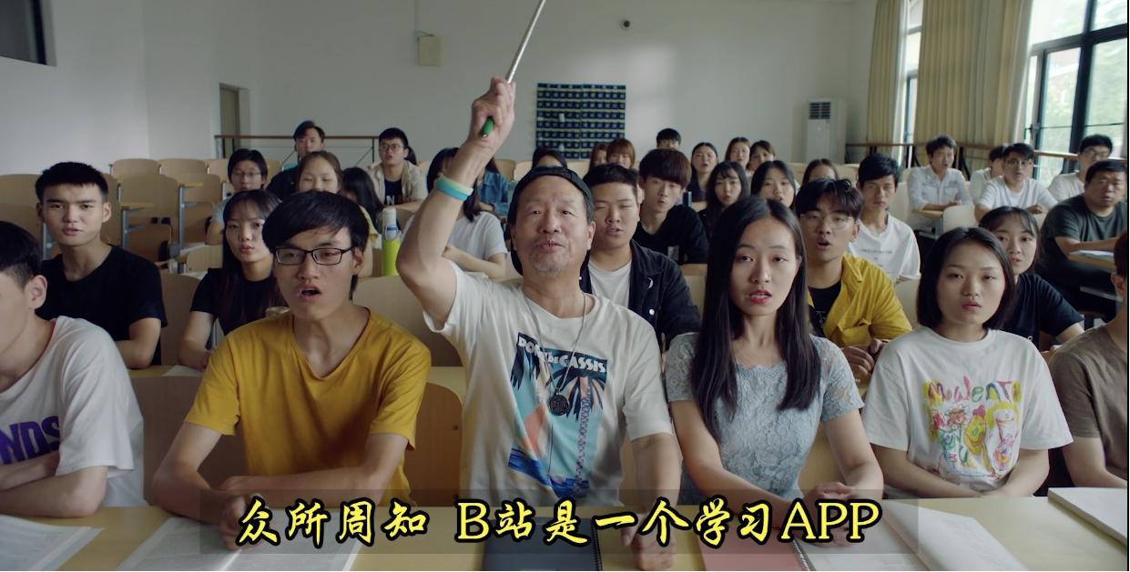 B站“上天”了！视频卫星发射成功，格局很大早就突破二次元