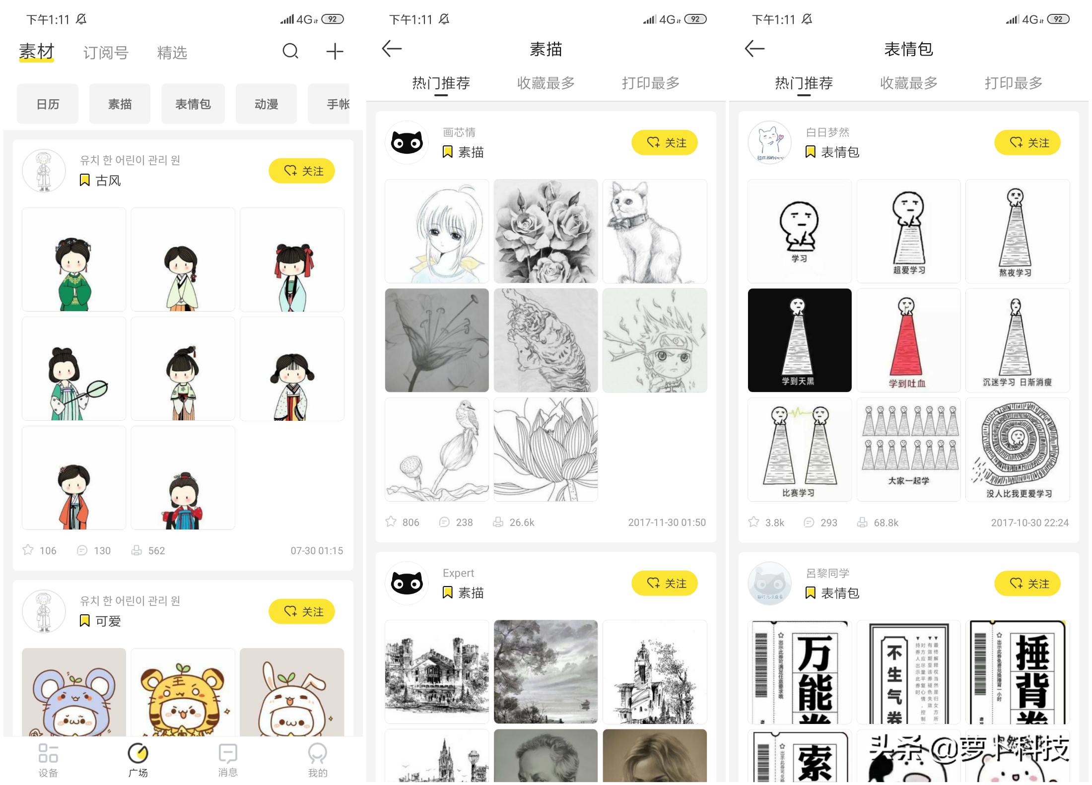 ef744472f1444675b38830fed7f3c325?from=pc