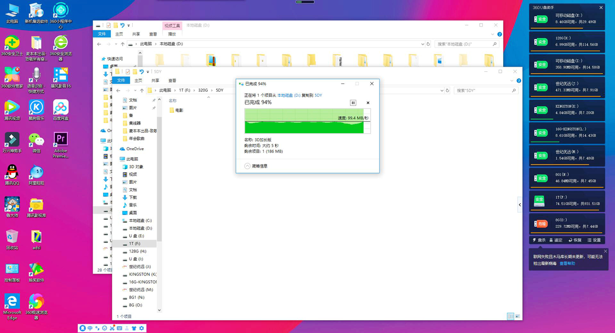 f0d562e12e5548fcaaf7db790a2ab338?from=pc