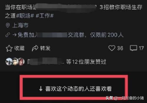 学会视频号运营，流量，收入犹如放水一样快