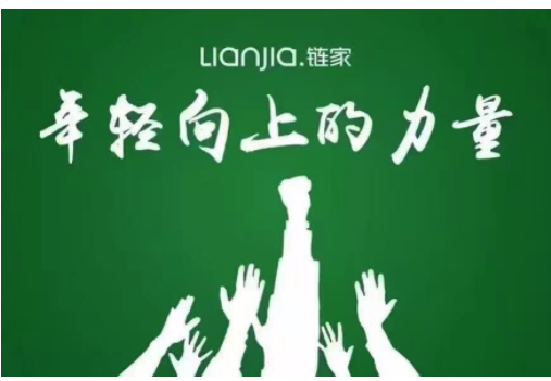 一夜赚760亿！北漂小伙奋斗12年，如今成为中国最大的包租公