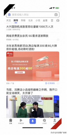 百度双11电商营销攻略——创意篇