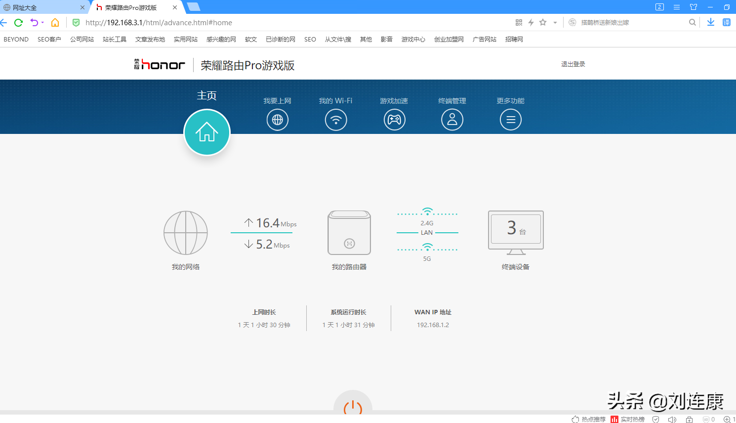 刘连康:FTP上传速度很慢甚至出现传输失败怎么办?