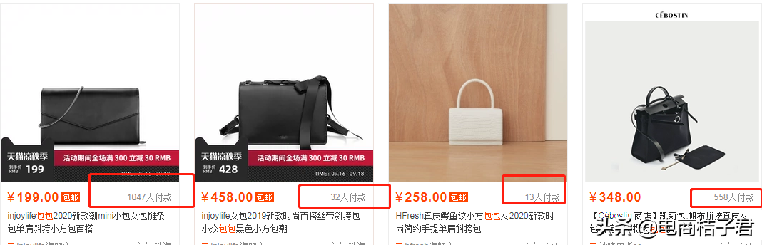 深度解析起爆淘宝自然搜索流量的核心操作原理，店铺精准布局定位