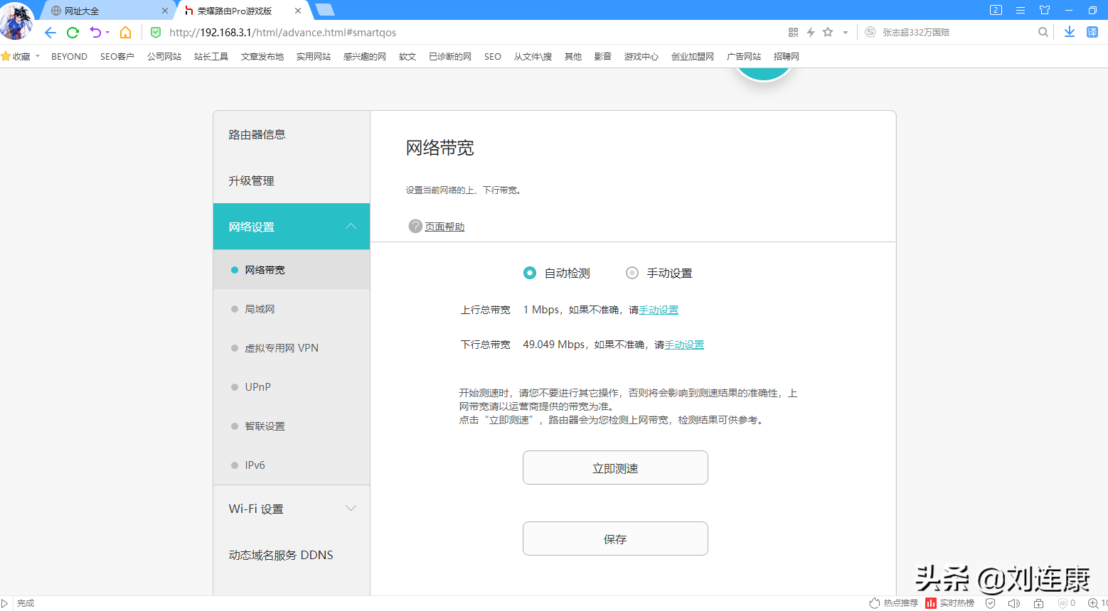 刘连康:FTP上传速度很慢甚至出现传输失败怎么办?