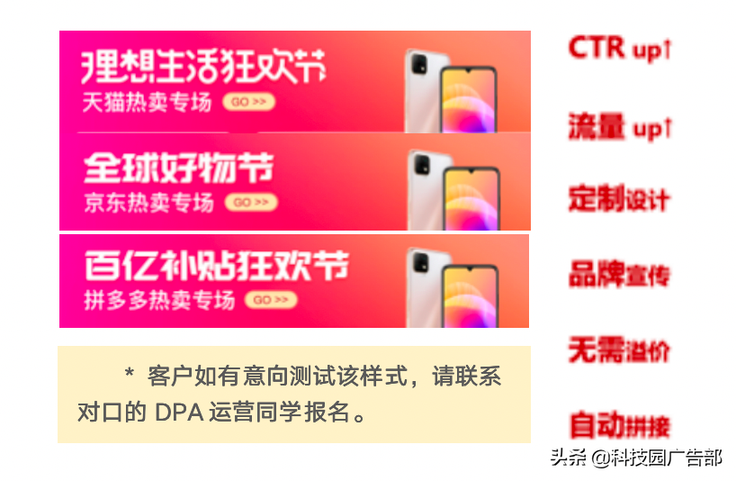 百度双11电商营销攻略——创意篇