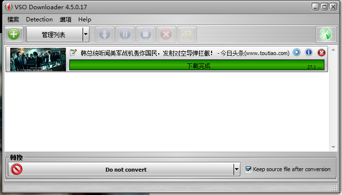 教大家怎样快速下载网页在线视频
