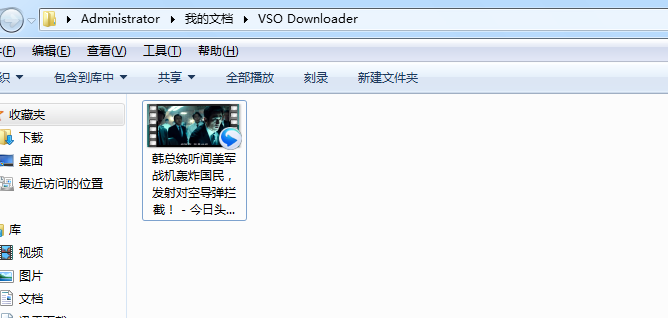 教大家怎样快速下载网页在线视频