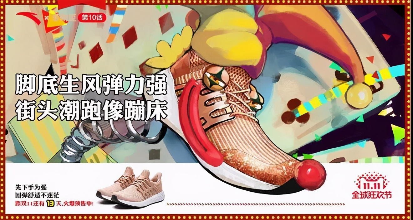 中小卖家，如何迎接淘宝双11？6个准备工作，助你双11大卖