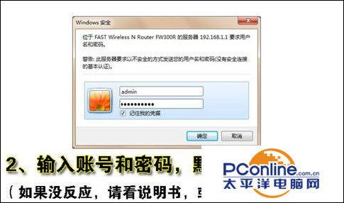 无线路由器怎么用？教你怎么设置无线路由