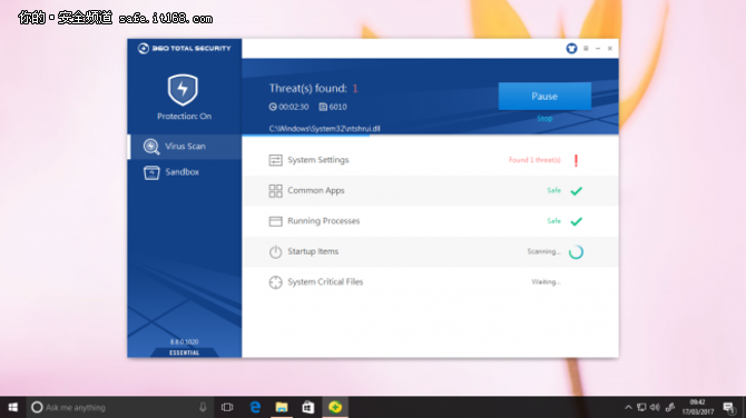 安利：2017年10款最佳免费防病毒软件