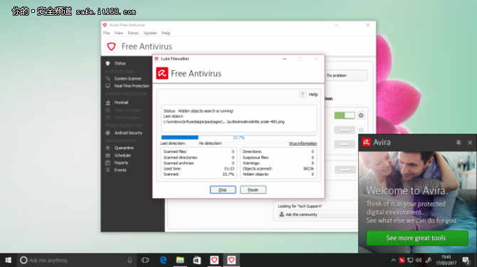 安利：2017年10款最佳免费防病毒软件