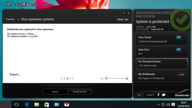 安利：2017年10款最佳免费防病毒软件