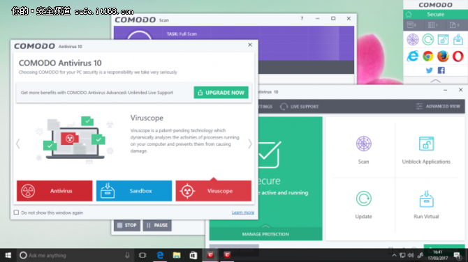 安利：2017年10款最佳免费防病毒软件