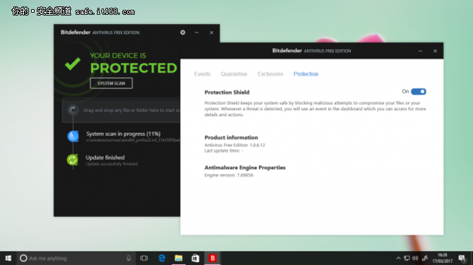 安利：2017年10款最佳免费防病毒软件