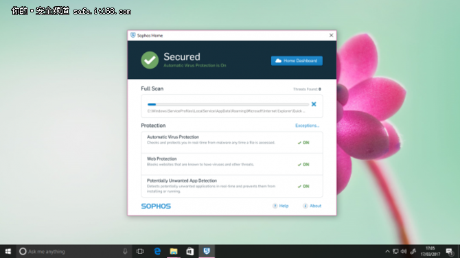 安利：2017年10款最佳免费防病毒软件