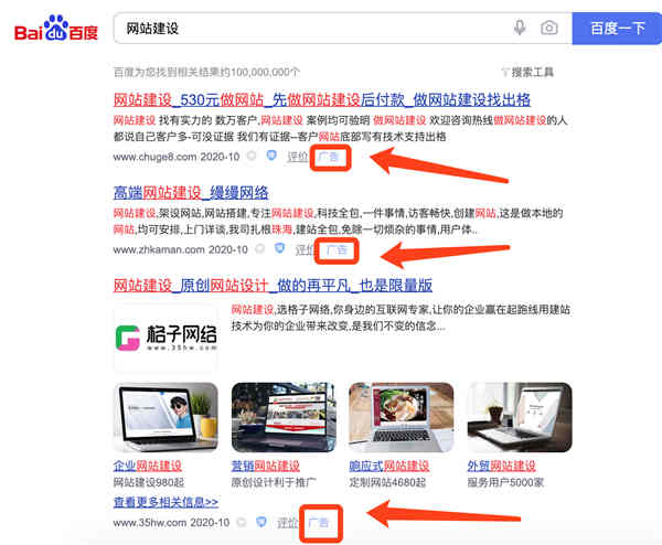 业务推广,网站排名,自媒体,百度