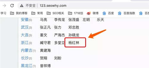 seo,百度,互联网
