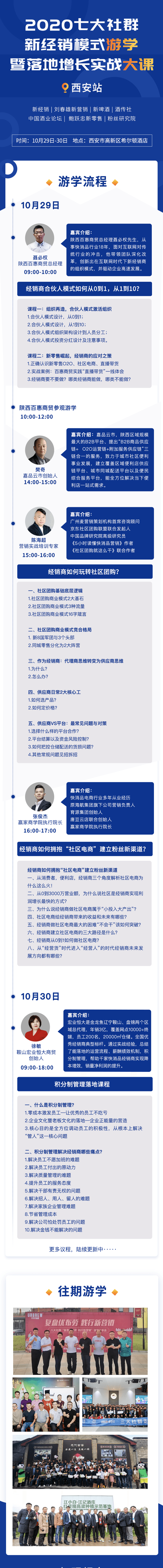 经销商数量在增加？看到的未必是“真相”