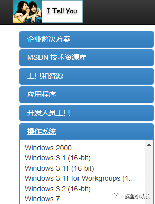 纯净原版Windows7重装系统教程