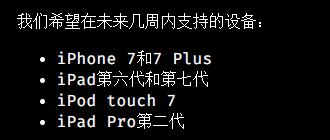 三条劲爆越狱消息，卢卡斯发现 iOS 14.0.1 漏洞